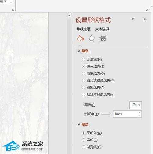 PPT如何绘制扁平化的波浪水球?PPT绘制扁平化的波浪水球教程