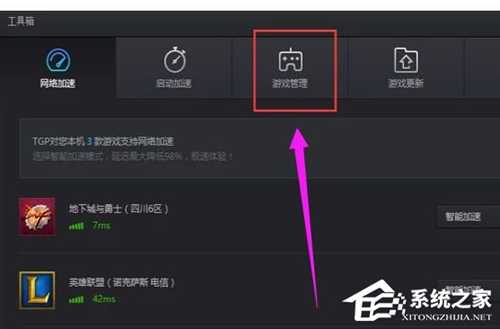 Win10英雄联盟能登陆但进不去游戏黑屏怎么办?