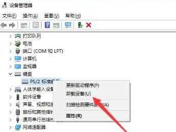 电脑进入安全模式后无法打字怎么办?电脑安全模式中不能打字解决方法