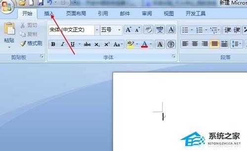 Word文档中如何添加页码?Word文档添加页码的方法