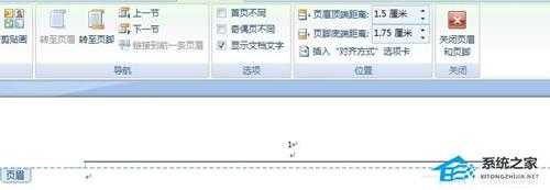 Word文档中如何添加页码?Word文档添加页码的方法
