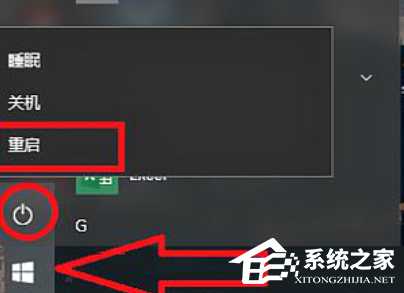 Win10打印机共享无法访问怎么办?Win10打印机共享无法访问的解决方法