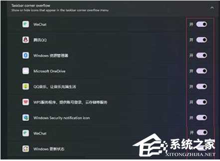 Win11时钟显示不全怎么办?Win11时钟显示不全的解决方法