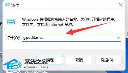Win11无法切屏怎么办?Win11快捷键切屏无法使用解决方法教学