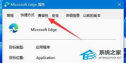 Win11管理员身份运行位置在哪?Win11管理员身份运行位置介绍
