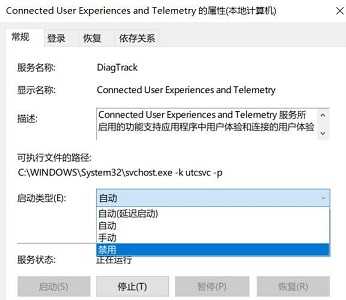 Win7系统优化后风扇狂转怎么解决?