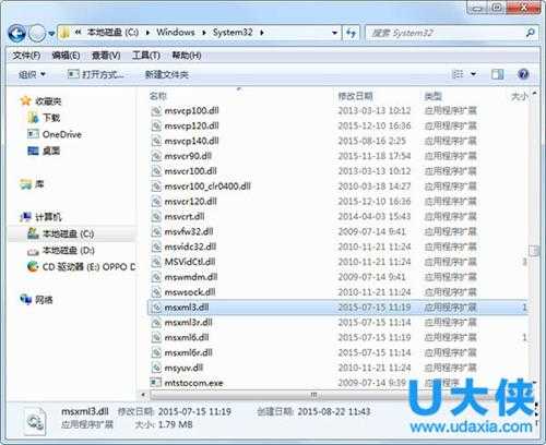 Win10去除锁屏界面广告怎么办?