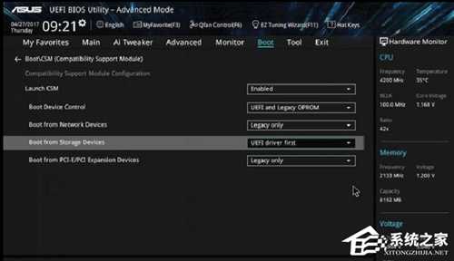 华硕主板bios如何傲腾启动?英特尔傲腾内存华硕bios设置教程