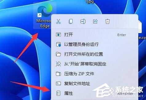 Win11管理员身份运行位置在哪?Win11管理员身份运行位置介绍