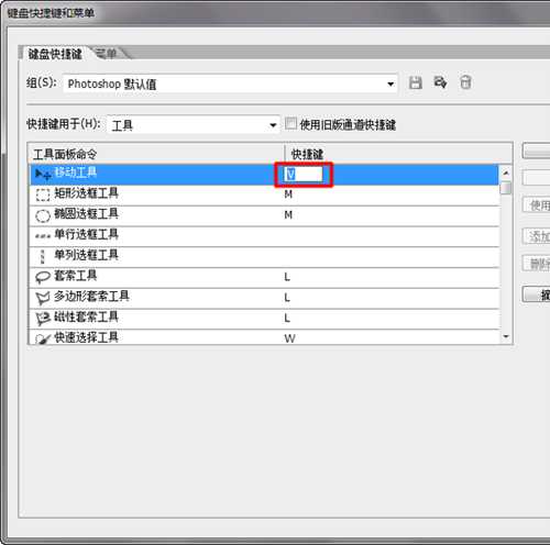 photoshop快捷键有哪些?photoshop cs6的快捷键怎样设置?