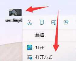 Win11打开照片会自动进行打印怎么回事?