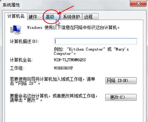 Win7电脑显示器驱动已停止响应并且已恢复怎么办?