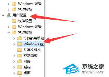 Win11无法切屏怎么办?Win11快捷键切屏无法使用解决方法教学