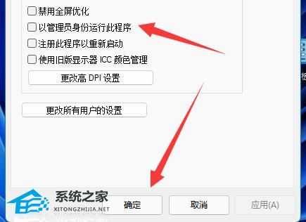 Win11管理员身份运行位置在哪?Win11管理员身份运行位置介绍
