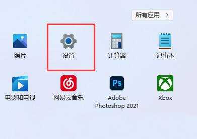 屏幕怎么设置缩放比例?Win11设置屏幕缩放比例方法