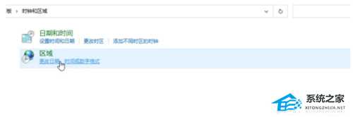Win11系统永劫无间initialization error 4错误怎么解决?