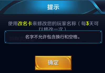 王者荣耀名字稀有漂亮符号怎么打 王者荣耀名字稀有漂亮符号可复制【详解】