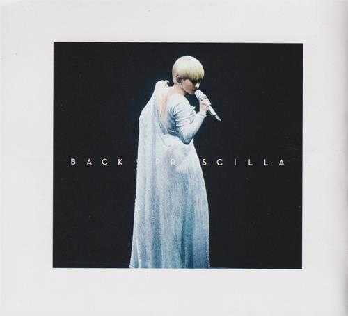 陈慧娴.2014-Back.To.Priscilla.30th.Anniversary.Concert.2014.Live.2CD（2023环球红馆40复刻系列）