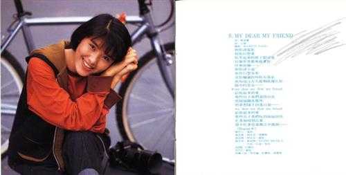 苏慧伦.1994-爱上飞鸟的女孩精选集【滚石】【WAV+CUE】