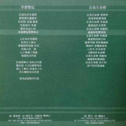 罗文.2015-NEW.XRCD精丫华星】【WAV+CUE】