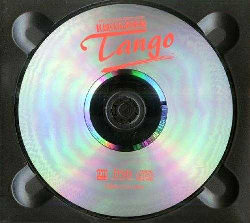 长城弦乐四重奏《探戈》DSD版[WAV+CUE/整轨]