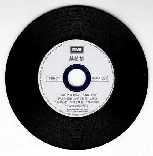 蔡龄龄.1989-蔡龄龄(2014环球复黑王·百代篇)【EMI百代】【WAV+CUE】