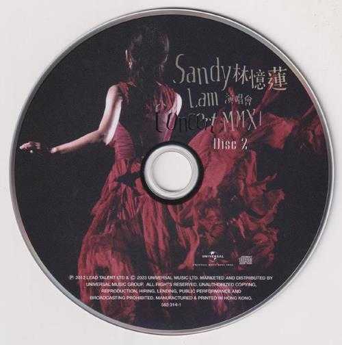 红馆40·林忆莲《林忆莲演唱会MMXI》2CD[低速原抓WAV+CUE]