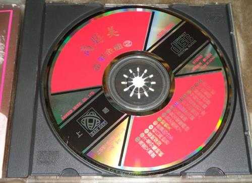 高胜美-雷射金曲21CD[WAV]