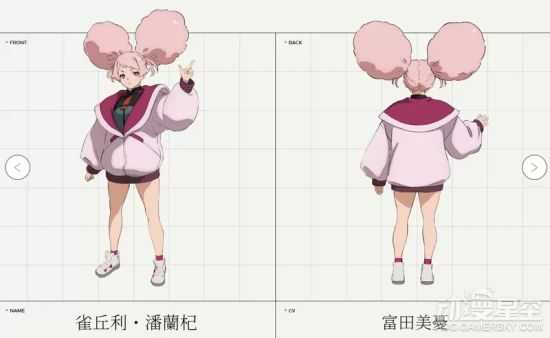 《水星的魔女》雀丘头发被吐槽 比脸还大如何收纳?