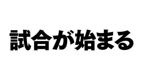 《灌篮高手》动画电影上映倒计时最新预告:流川枫