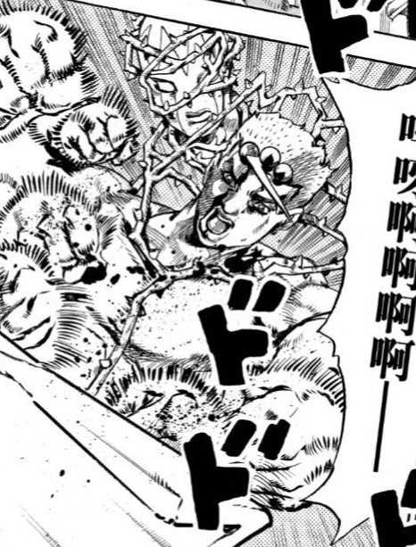 荒木飞吕彦:《JOJO》第9部主角是乔瑟夫乔斯达后裔