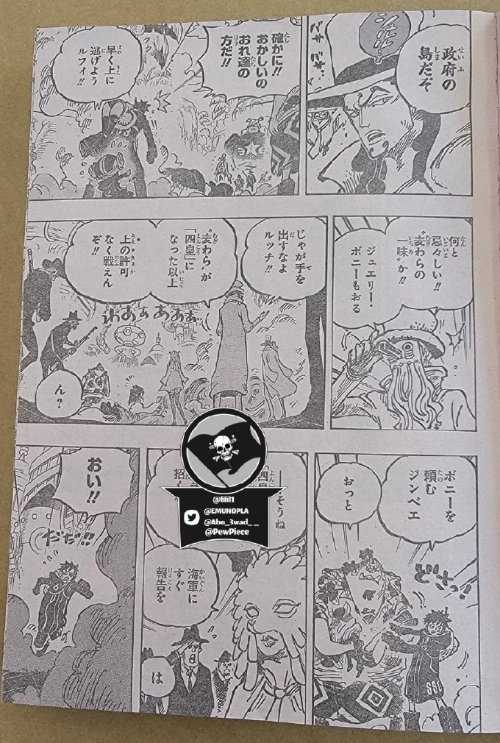 《海贼王》1069话情报:五档路飞VS觉醒路奇