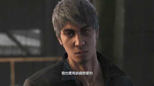 《如龙8》桐生 春日过场动画:大哥好像没啥女人缘呢