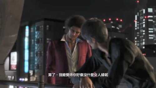 《如龙8》桐生 春日过场动画:大哥好像没啥女人缘呢
