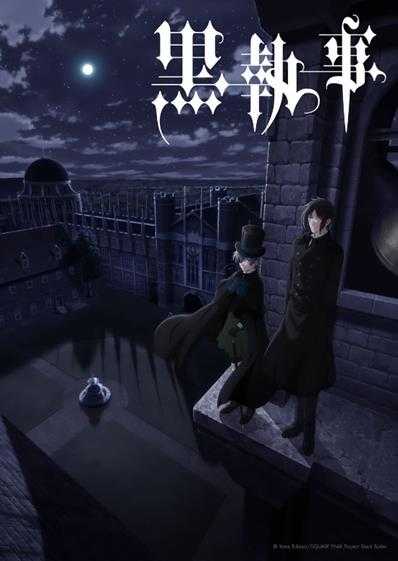热度登微博热搜榜首!TV动画《黑执事》新作PV公开
