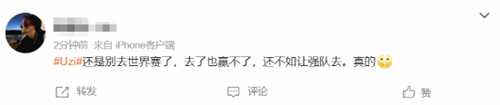 S13资格赛EDG败于LNG!EDG、Uzi登上微博热搜