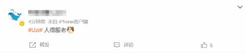 S13资格赛EDG败于LNG!EDG、Uzi登上微博热搜