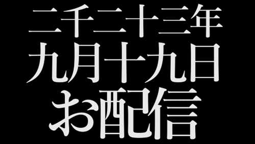 甩巴掌游戏《薔薇与椿》9.19登NS 我要成为耳光侠!