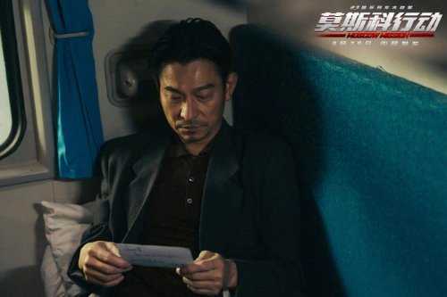 《莫斯科行动》新预告新剧照:刘德华黄轩上演博弈