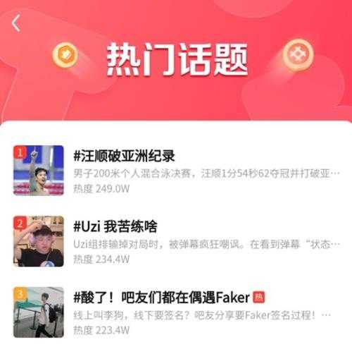 Uzi怒斥弹幕:我苦练啥?15到26岁每天打十几个小时!!