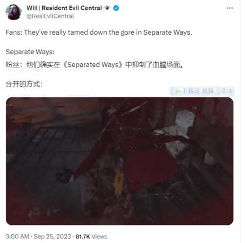 艾达王被电锯男处决场景:四肢抽搐 引网友热议
