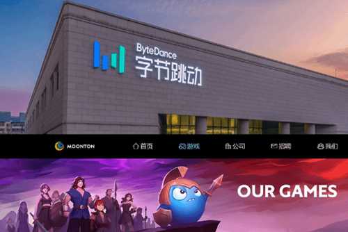 沐瞳CEO回应被字节出售传闻:公司继续独立运营