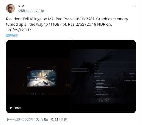 外媒:iPad能2K玩《生化8》 苹果在游戏领域进步显著
