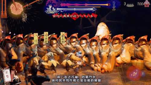 卡普空发布会:《祇:女神之路》新实机:战斗玩法演示