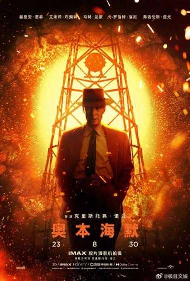 首提即获奖!基里安·墨菲成为奥斯卡最佳男主角
