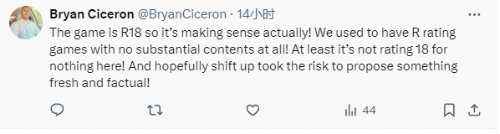 玩家讨论《星刃》紧身衣:开发者很清楚游戏的受众