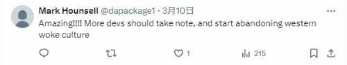 玩家讨论《星刃》紧身衣:开发者很清楚游戏的受众