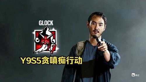 《彩六》×《周处除三害》:陈桂林加入彩虹小队!