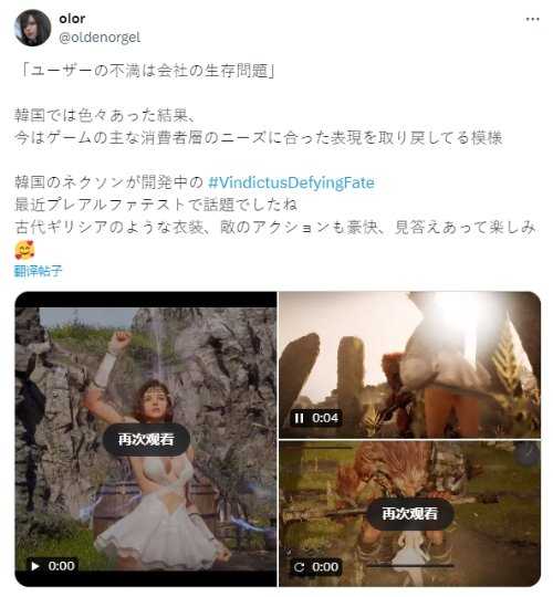 韩国游戏开发商又被点赞:满足主要游戏消费群体需求!