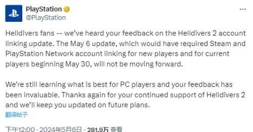 PS官方终于回应!《地狱潜者2》取消强制绑定账号